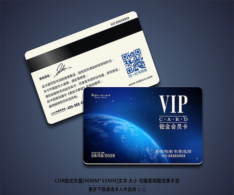 �������¾�ƷVIP��Ա�� CDR