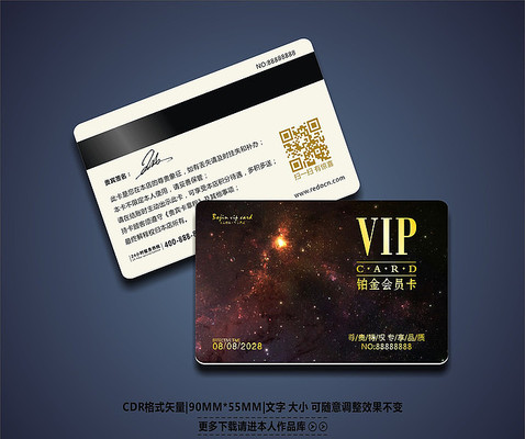 ��Լʱ��VIP��Ա�� CDR