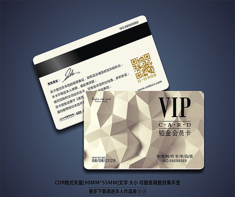 ��Լʱ��VIP��ģ�� CDR