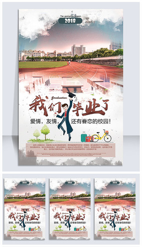 ��Լ���Ǳ�ҵ������