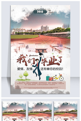 ��Լ���Ǳ�ҵ������