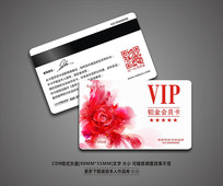 ܱVIP