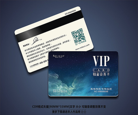 ����ʱ�м�Լ��Ա�� CDR