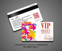 ʱ̳VIP