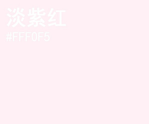 ���Ϻ�RGBɫֵ PSD