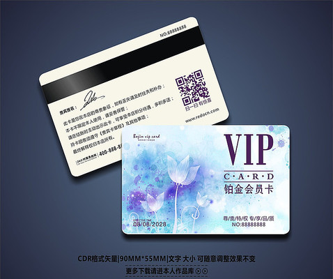 ˮīʱ��VIP��Ա��