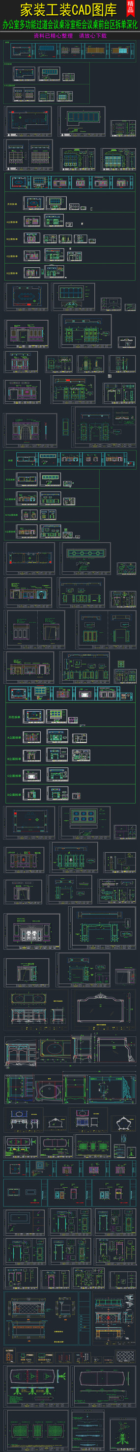 칫ҹcad