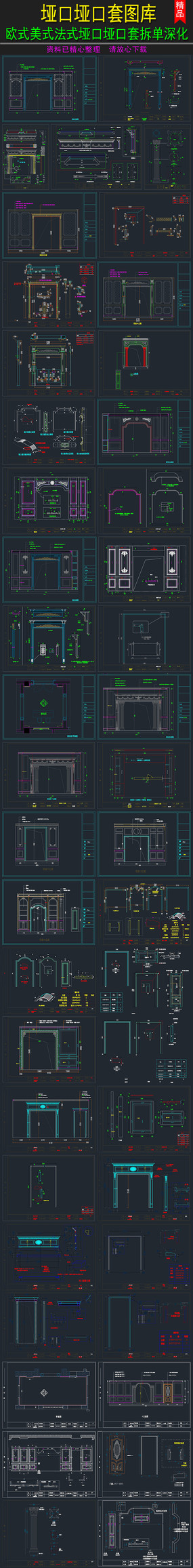 cad