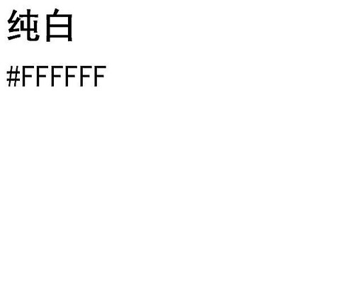 ����RGBɫֵ PSD