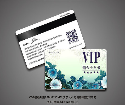 ��Լʱ��VIP����� CDR