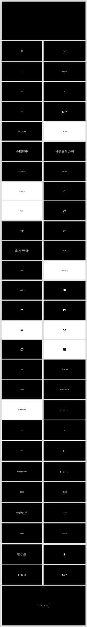 ڰĻ˾PPT