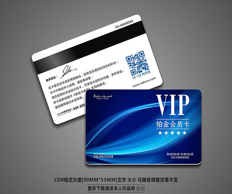 ��ɫ����ʱ��VIP��Ա�� CDR