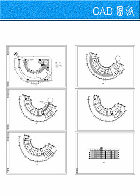 某幼儿园方案 某幼儿园方案