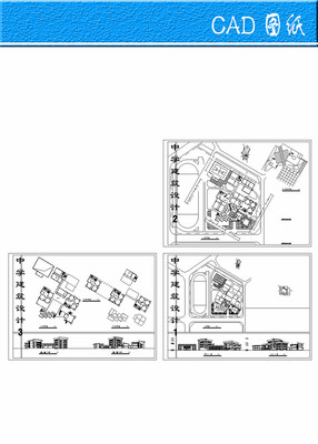 ĳ��ѧ��ƽ���ͼ