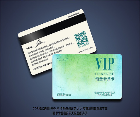 ����ʱ��VIP����� CDR