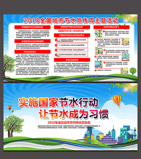 �ý�ˮ��Ϊϰ��