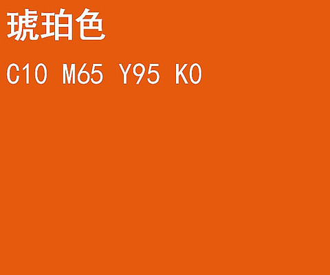 ����ɫcmyk��ɫֵ PSD