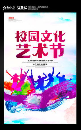 ��ԼУ԰�Ļ������ں���