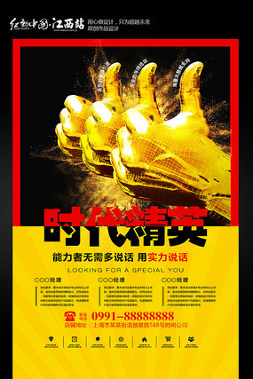 ��Լ��Ƹ����