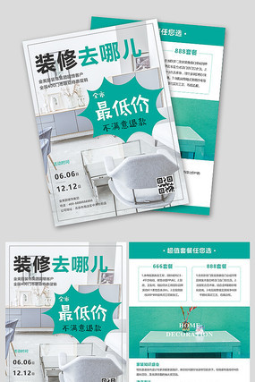 ��Լװ�޻DM������