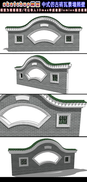 ��ʽ�¹�ש�߾�ǽ�ձ�SU