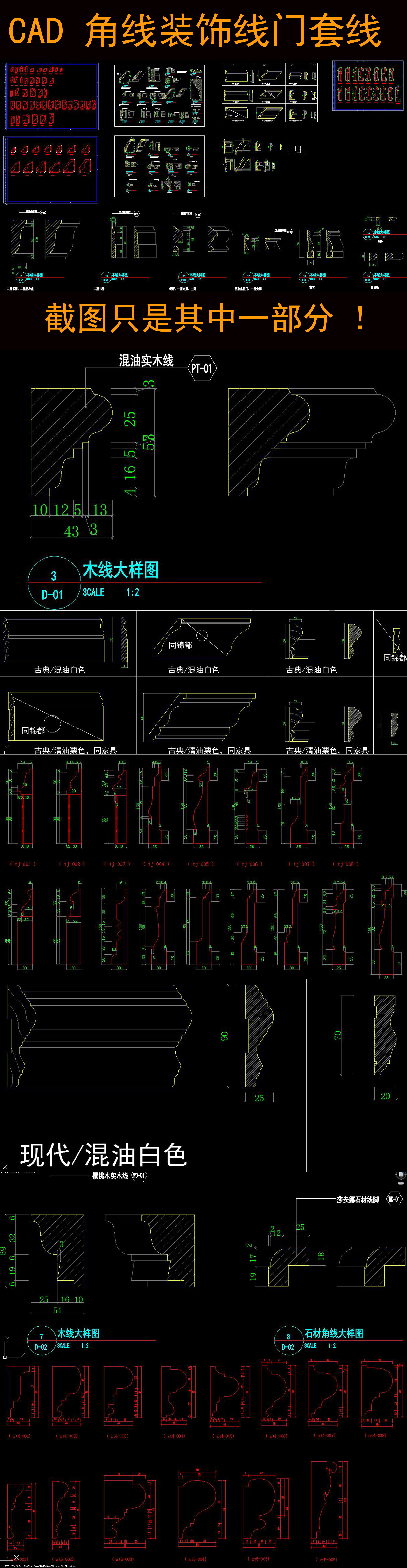 CADװ޽ڵ