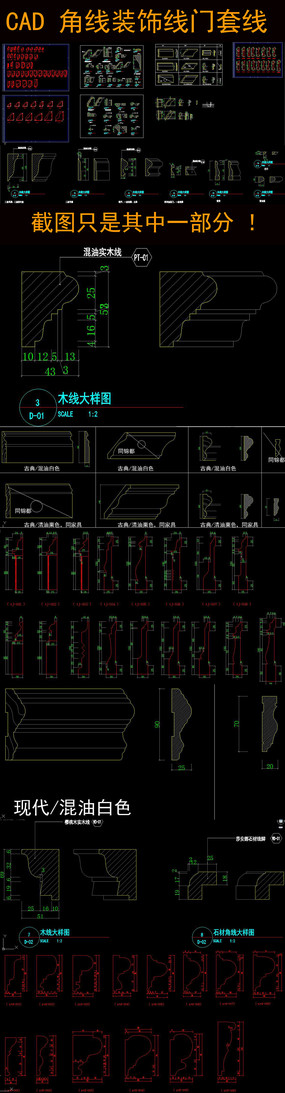 CADװ޽ڵ