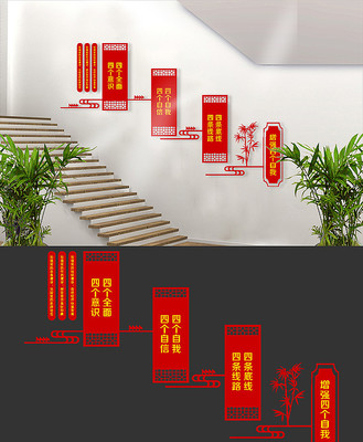 �ĸ����ұ����Ļ�ǽ