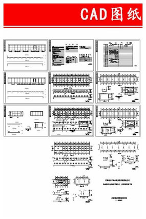 С��Ͽ����ʩ�����ٽ� CAD