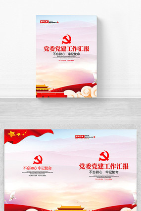 ���������㱨�ֲ�������