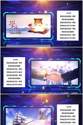 会声会影x8震撼企业宣传视频 会声会影x8震撼企业宣传视频