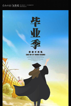 ���ഺ��ҵ������