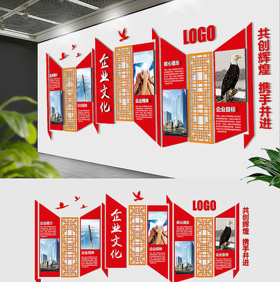 �ŵ���ҵ�Ļ�ǽ