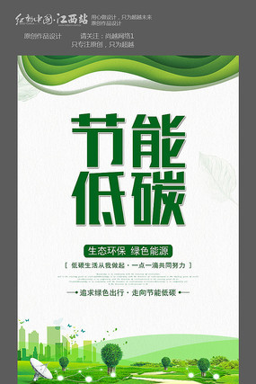 ���ܵ�̼��������