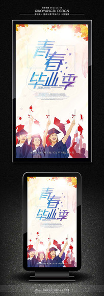 �Ų�ʱ�б�ҵ�������������