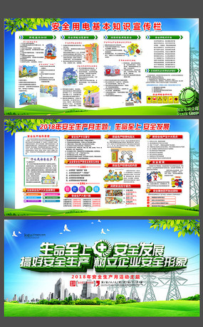 ��ȫ����ʮ�����