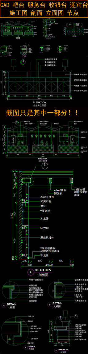 CAD̨̨ڵͼ