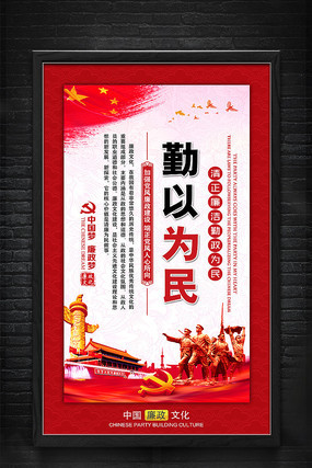 ��Ա�������罨�赳������