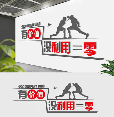 ��ҵ�����Ļ�ǽ