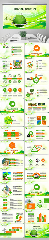 �����������������ѧPPT