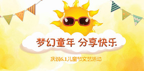 ��ͯ��У԰�չ��