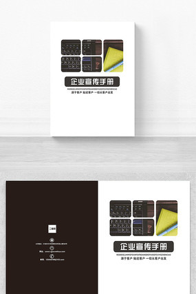 ��Լ��ҵ������������