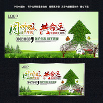 ��ɫ����ͬ���������˺���