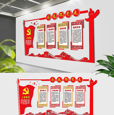 ������Ա֮���Ļ�ǽ