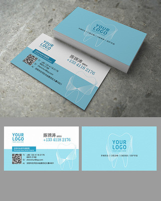 ��ɫ�߶�ҽ����Ƭ