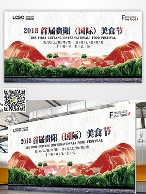 ��ʳ��ͨ�û����չ�����