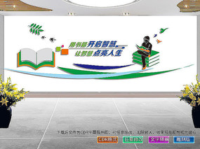 �鱾ѧУ�Ļ�ǽ