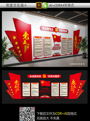 ������Ա֮���Ļ�ǽ���