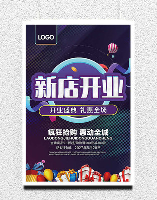 �����µ꿪ҵ�����ز�