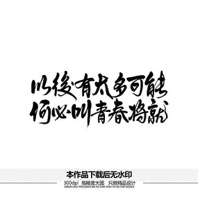 αؽഺʸ鷨